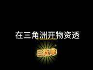 和平精英巡查员为何还会被“光子”封号呢	？
